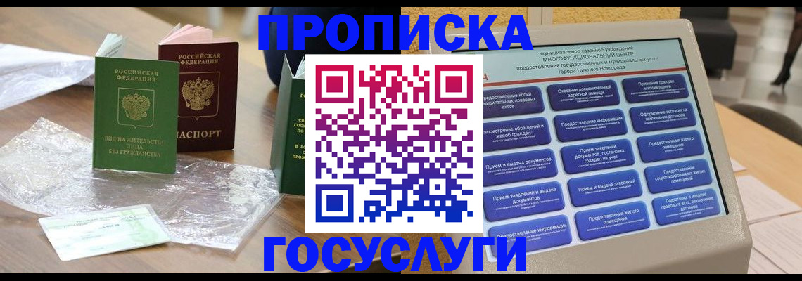 регистрация для школы в Таштаголе